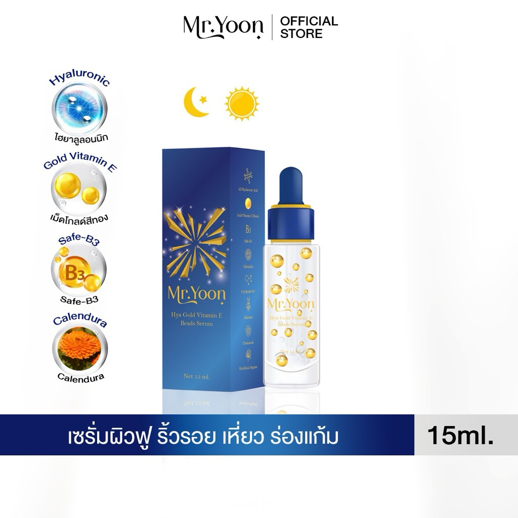 [ส่งจากบริษัทโดยตรง] Mr.yoon เซรั่มโกลด์ รวม Hya 4 ชนิด (ที่ 1เรื่องริ้วรอย)