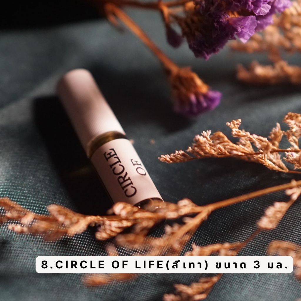 น้ำหอมขนาดทดลอง กลิ่น Circle of Life🩶 3 ml (สีดำ) EDP - Les Bonjours(เลส์ บองชูส์)