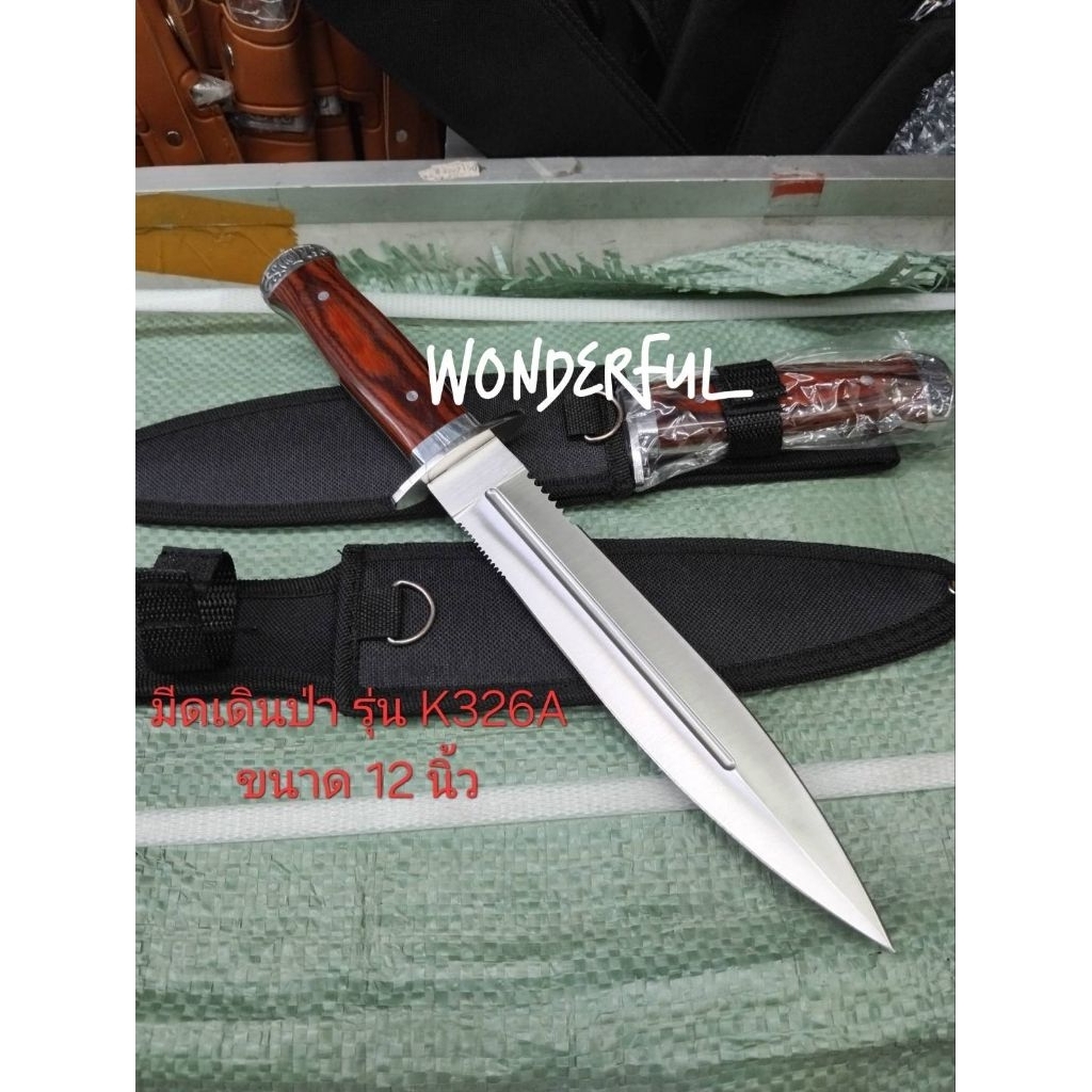 มีดอุปกรณ์เดินป่ามีดพกเดินป่า(รุ่น K326A 2 คม)ขนาดยาว( 12 นิ้ว)เป็นเครื่องมือที่เหมาะสำหรับชื่นชอบการตั้งแคมป์และเดินป่า – โปรปัง