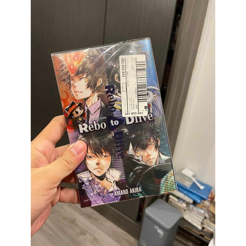 [Artbook]Rebo to Dlive illustration พร้อมส่ง