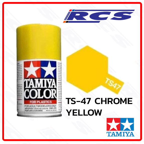 TAMIYA 85047 TS-47 CHROME YELLOW (GLOSS) สีสเปรย์ทามิย่า พ่นโมเดล
