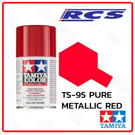 TAMIYA 85095 TS-95 PURE METALLIC RED (GLOSS) สีสเปรย์ทามิย่า พ่นงานโมเดล