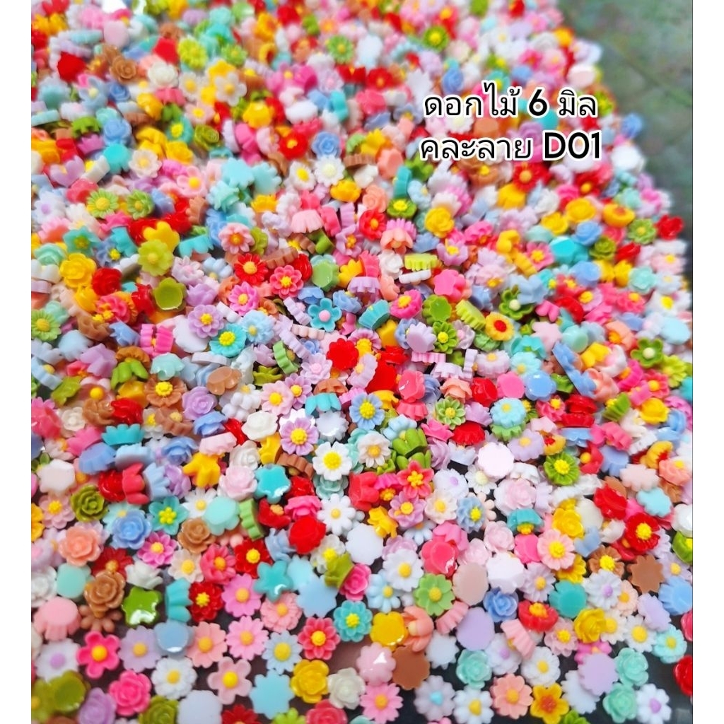 ดอกไม้จิ๋ว 6มิล,8มิล(100ชิ้น/แพ็ค)