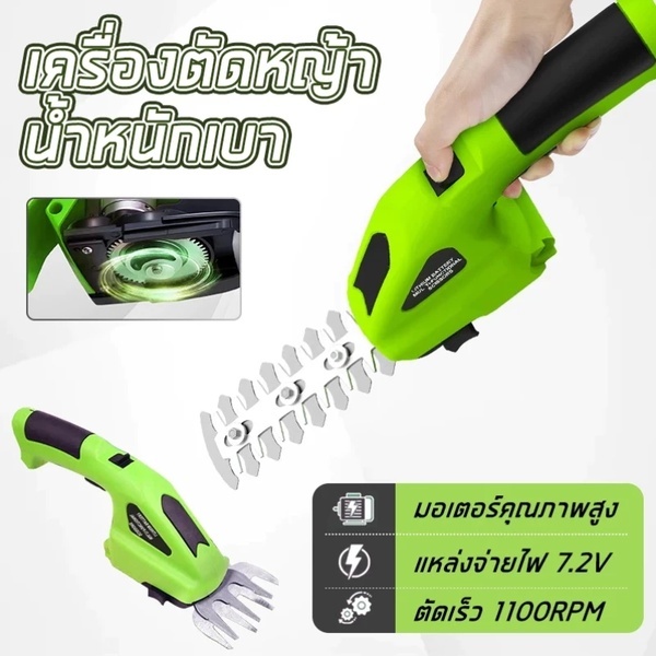 เครื่องตัดแต่งพุ่มไม้ไร้สาย 2in1 น้ำหนักเบา ชาร์จแบตเตอรี่ 2000mAh เครื่องมือสวนไร้สายพกพา สวนรั้ว บำรุงรักษาง่าย