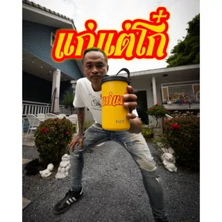 [End of Collection Sales 60%] FLET Tumbler JACK x หรั่งพระนคร Official Limited Edition