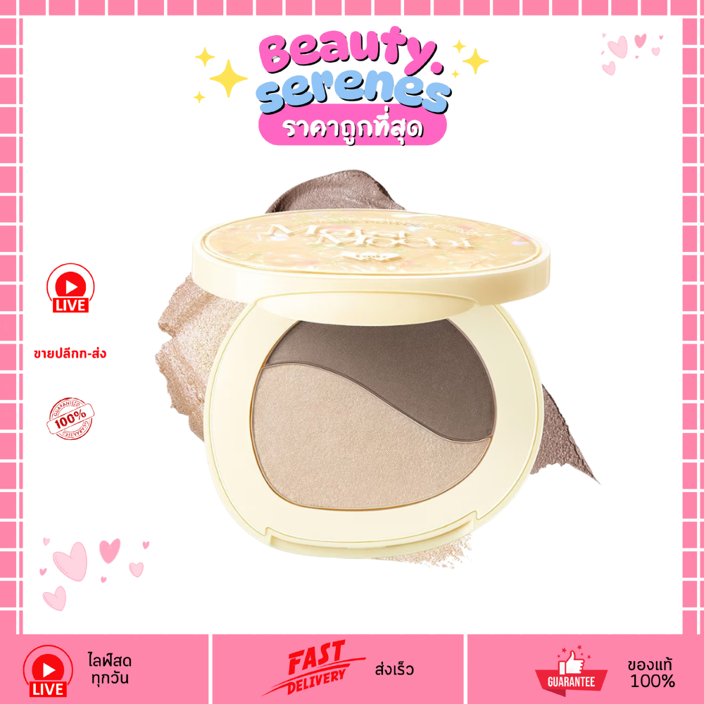 (1 ชิ้น) พาเลตต์คอนทัวร์ & ไฮไลท์ bnb barenbliss Mochi Paste Powder ดูโอ