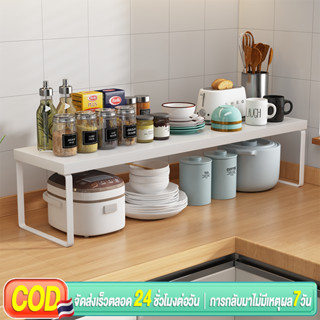 ชั้นวางของบนโต๊ะ 80/70/60/50cm สแตนเลส+ไม้ ชั้นเก็บของ ใช้ได…