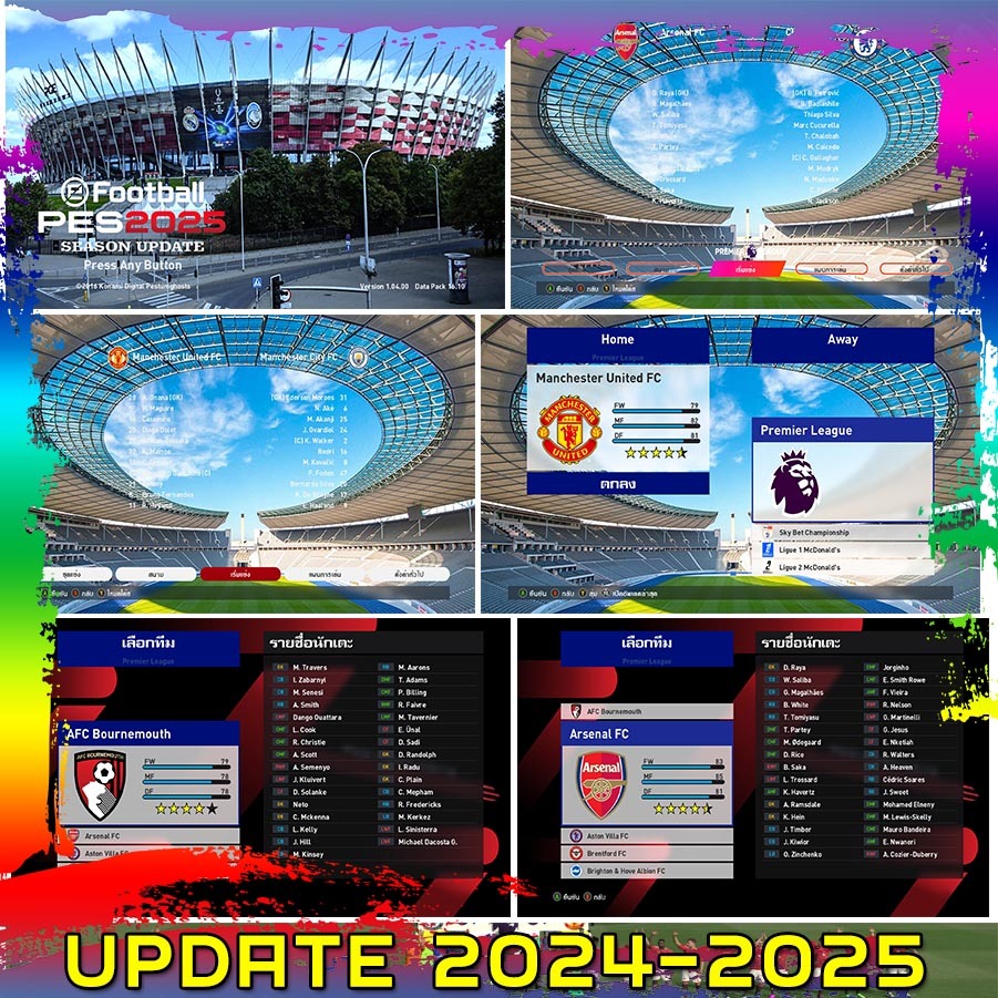 PRO Evolution Soccer 2017 (UPDATE 2024) แผ่นและแฟลชไดร์ฟ  เกมส์ คอมพิวเตอร์  Pc และ โน๊ตบุ๊ค - รูปที่ 2