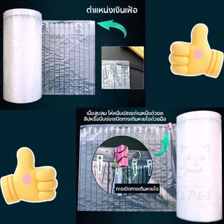 QQ บับเบิ้ลเป่าลม ปั๊มลมฟรี บับเบิ้ลกันกระแทกเป่าลม ยาว 50 เมตร ขนาดหน้ากว้าง 20-60 cm. บับเบิ้ล บรรจุภัณฑ์กันกระแทก