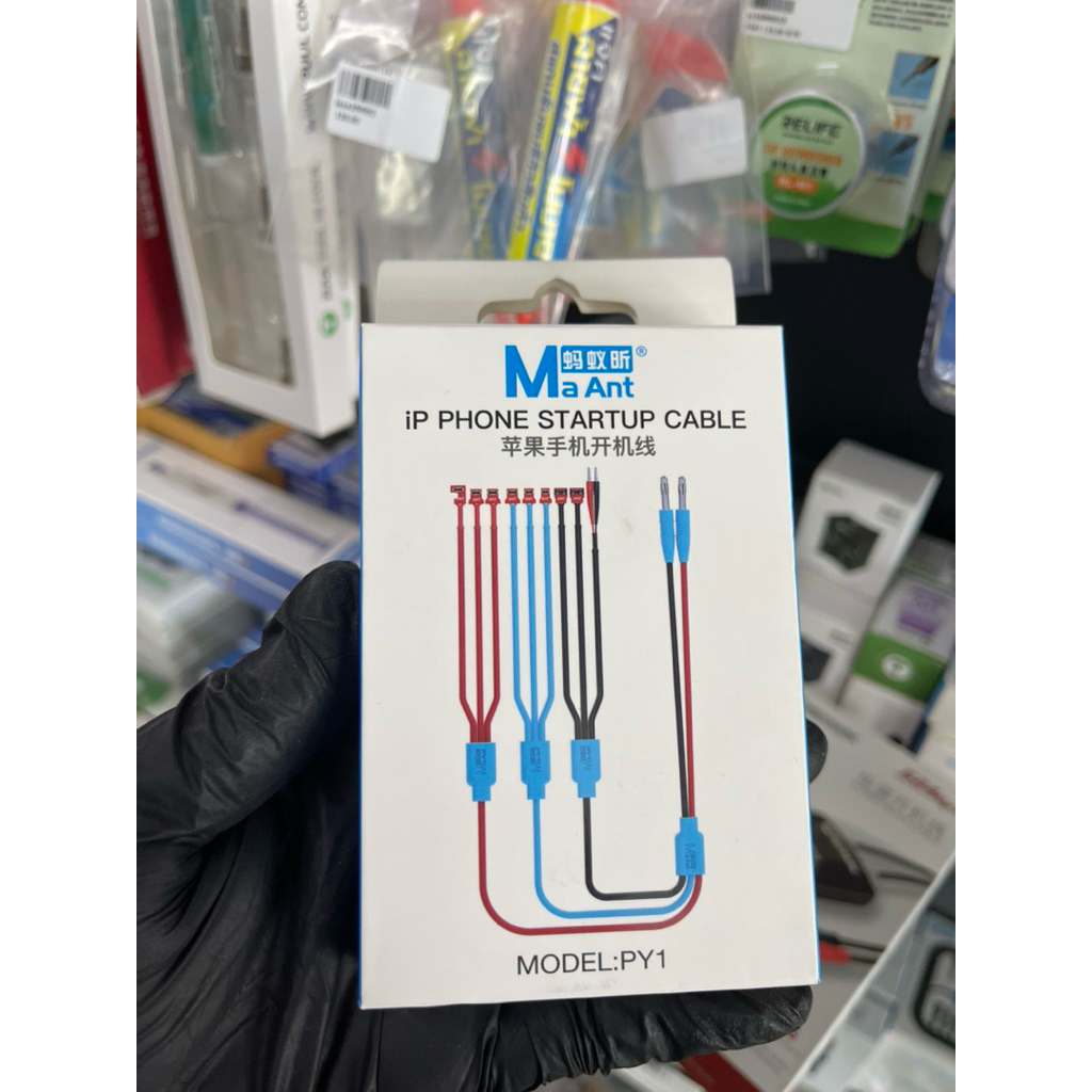 สายซัพพลาย Mobel:PY1