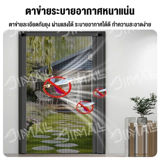 ประตูมุ้งจีบ ประตูพับ มุ้งกันยุงแบบพับเก็บได้ กันแมลง กันยุง100% ผ่านแสง ระบายอากาศ ติดตั้งง่าย ทำความสะอาดง่าย