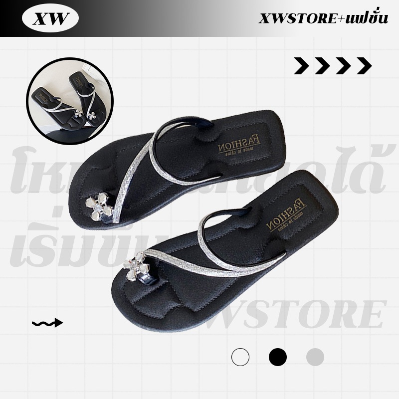 XWshopee สัมผัสความสบายอันอ่อนโยนกับพื้นรองเท้าแตะดอกไม้เล็ก ดีไซน์รีสอร์ทชายทะเล สวมแล้วรู้สึกเบาสบายตลอดเวลา