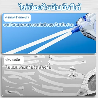 เทปลบคำผิด COD 5 ชิ้น กำลังการผลิตขนาดใหญ่ ลิควิดเทป พกพาได้ นักเรียน ลิปควิด เครื่องเขียนสำนักงาน