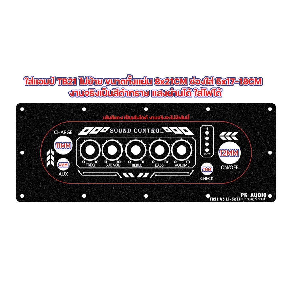 (V5 L1-5x17) เพลทช่อง 5x17 ขึ้นไป ช่องวัดแบตแบบ LED 4ดวง ใส่แอมป์ TB21 MT21 502MT 502T 1602T  T50L L