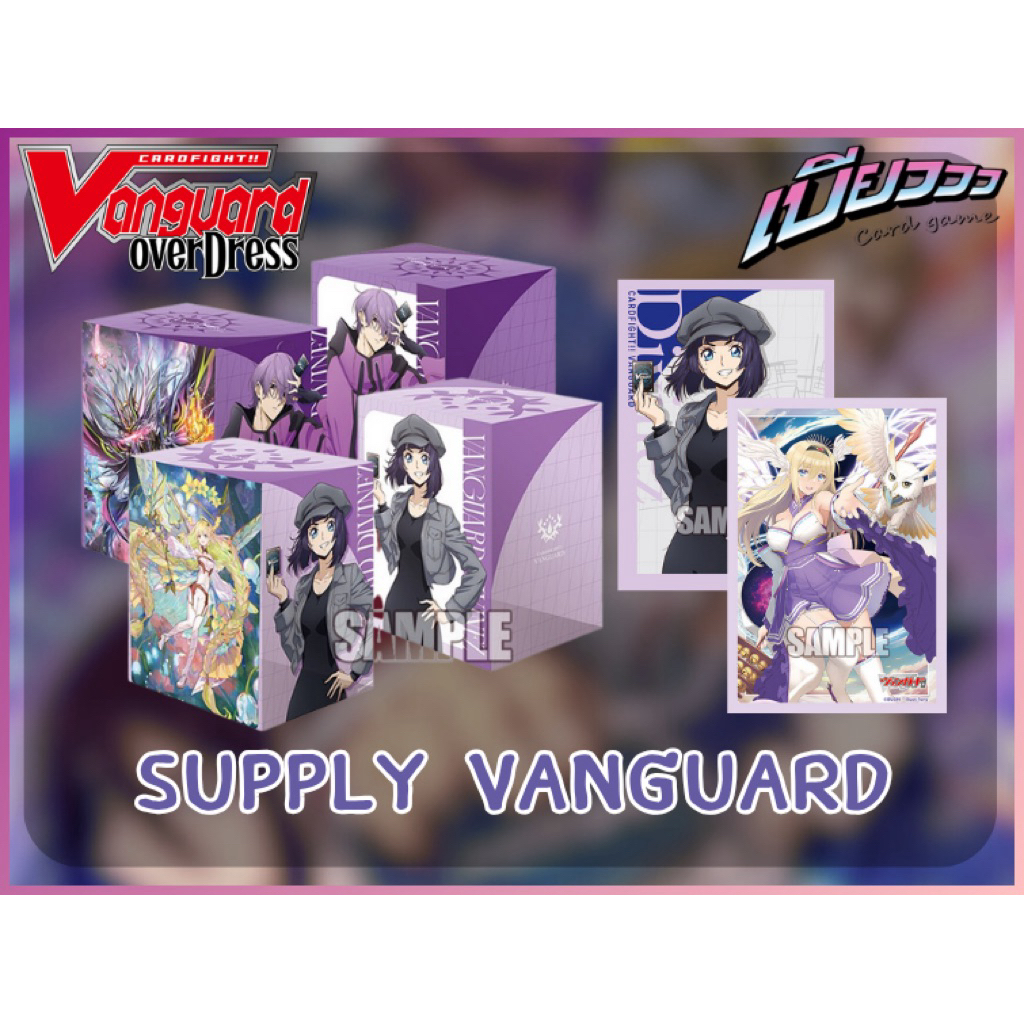 [Vanguard Supply Vol.1] Sleeve&Deckholder ซองใส่การ์ด และ กล่องใส่การ์ด ลาย Michiru Ruka และ Minerva