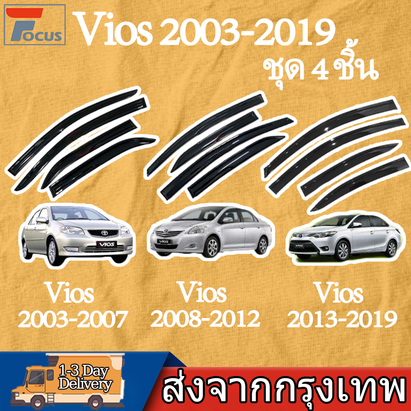 กันสาด VIOS วีออส 2003-2019 พร้อมกาว3M 4ชิ้น กันสาดประตู สีดำ คิ้วกันสาดประตู คิ้วกันสาด TOYOTA