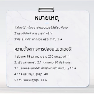 แบตเตอรี่ลิเธียมไอออน 80000mAh 48V XT60+DC/T+DC 13S3P battery แบตเตอรี่ลิเธียมไอออนสำหรับ E-bike ไฟฟ้าจักรยานสกู๊ตเตอร์