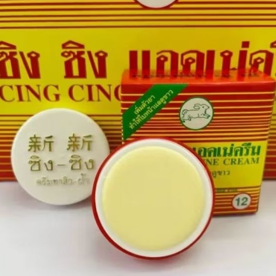 ครีมซิง ซิง ครีมทาสิว ฝ้า กระ (3 ตลับ)