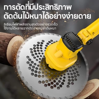 Maybuck เครื่องตัดหญ้าไร้สาย มอเตอร์ไร้ถ่าน แบตลิเธียม แสดงระดับแบตชัดเจน! ใช้สวนบ้าน งานสวนใหญ่