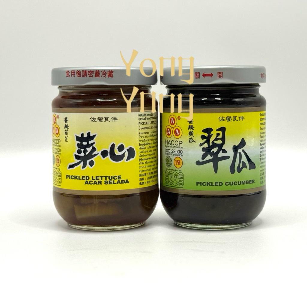 ก้านคะน้าดอง(ไฉ่ซิม) & แตงกวาดอง AAA ขนาด 180 กรัม