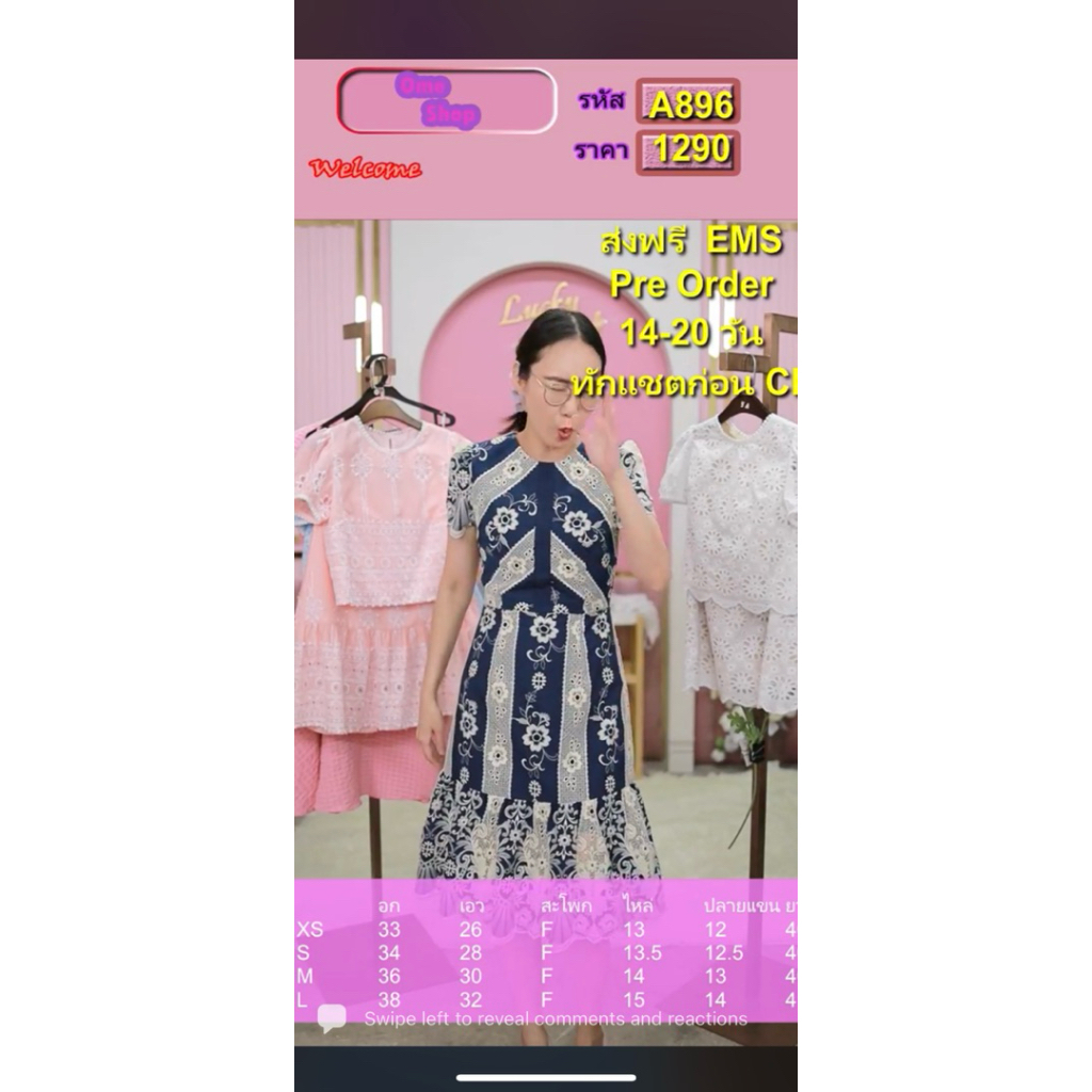 Omeshop เดรสลูกไม้ โทนสีกรม Size S *มือสอง*