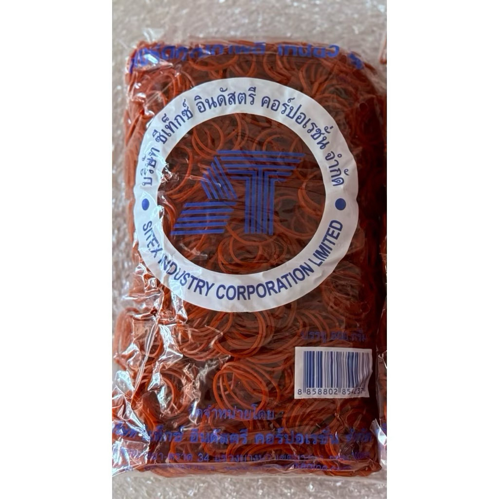 ยางรัดของ ยางสีแดง หนังยาง ยางมัดแกงวงเล็ก