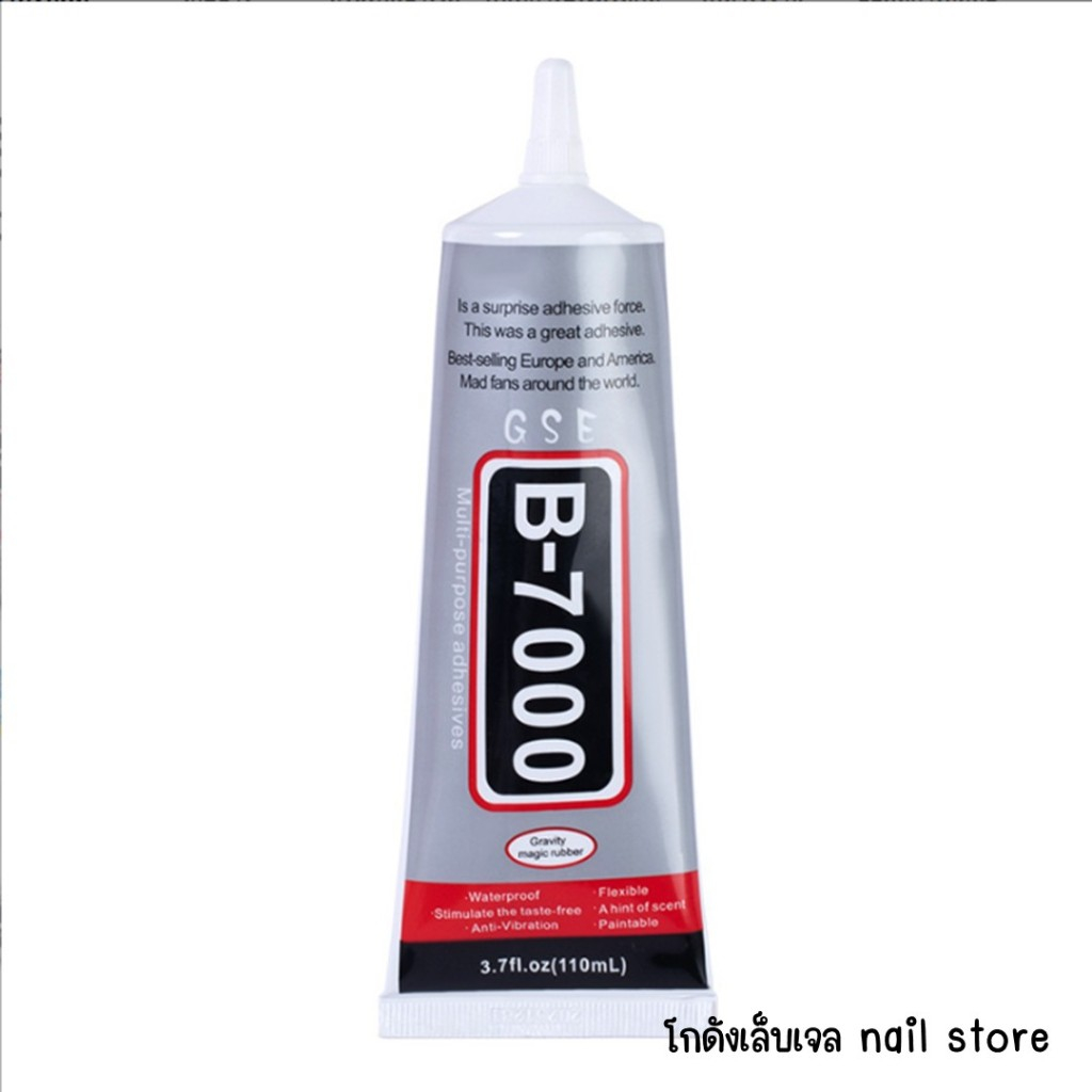 38 กาว B6000 B7000 110 ml กาวอเนกประสงค์ ติดหัวเข็ม เนื้อใส สำหรับงานฝีมือ diy