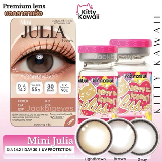 Kitty Kawaii Contact Lens : Mini Julia - คอนแทคเลนส์รายเดือนคิตตี้ คาวาอิ พัส