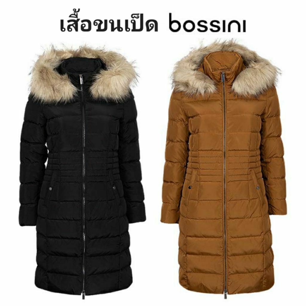 BOSSINI เสื้อแจ็คเก็ต เสื้อขนเป็ด เสื้อกันหนาว Down Jackets ผู้หญิง