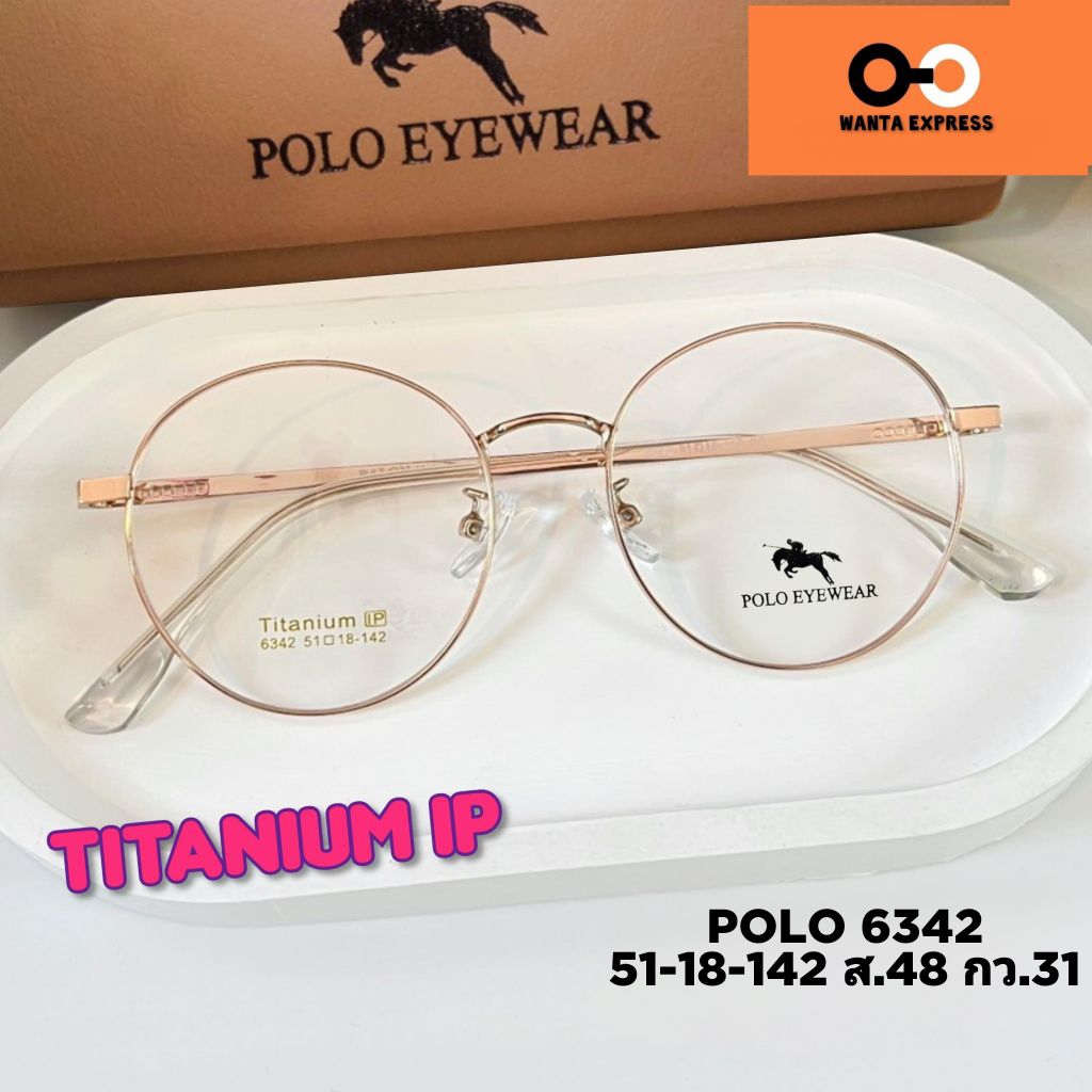 แว่นตา หยดน้ำ หญิง ชาย POLO TITANIUM 6342 813 8822 กลม พร้อมเลนส์สั่งตัด แว่นสายตาสั้น ยาว แว่นกรองแ