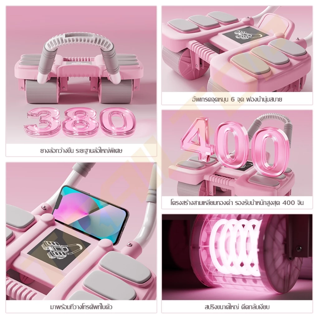 TRAILTOP ลูกกลิ้งบริหารหน้าท้อง เลื่อนกลับอัตโนมัติ thumbnail 3