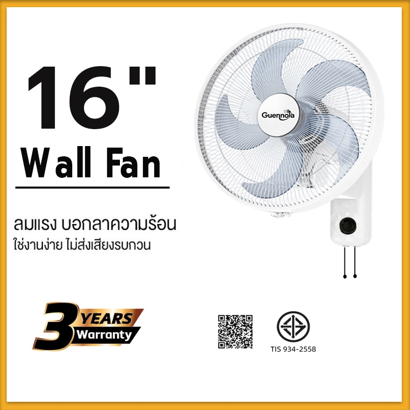 【จัดส่งทันที】พัดลมติดผนัง 16 นิ้ว ราคาถูกๆ ส่ายหัวได้ ลมแรง 5ใบพัด พัดลมส่าย  พัดลม16นิ้ว พัดลมไฟฟ้า Wall Fan