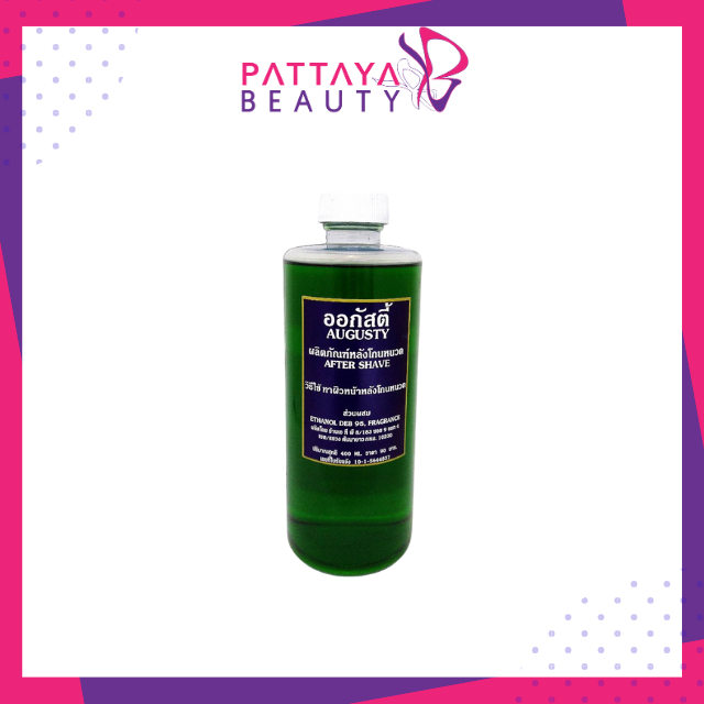 ออกัสตี้  ผลิตภัณฑ์หลังโกนหนวด AFTER SHAVE. ปริมาณสุทธิ 400 ml.