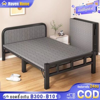 เตียงพับ ที่นอนฟรี เตียงพับอเนกประสงค์ ไม่ต้องประกอบ 75/100/…