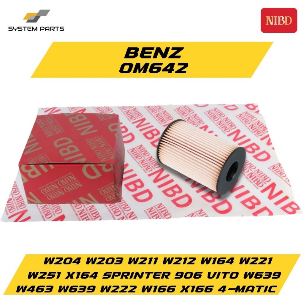 กรองเครื่อง NIBD สำหรับ BENZ OM642