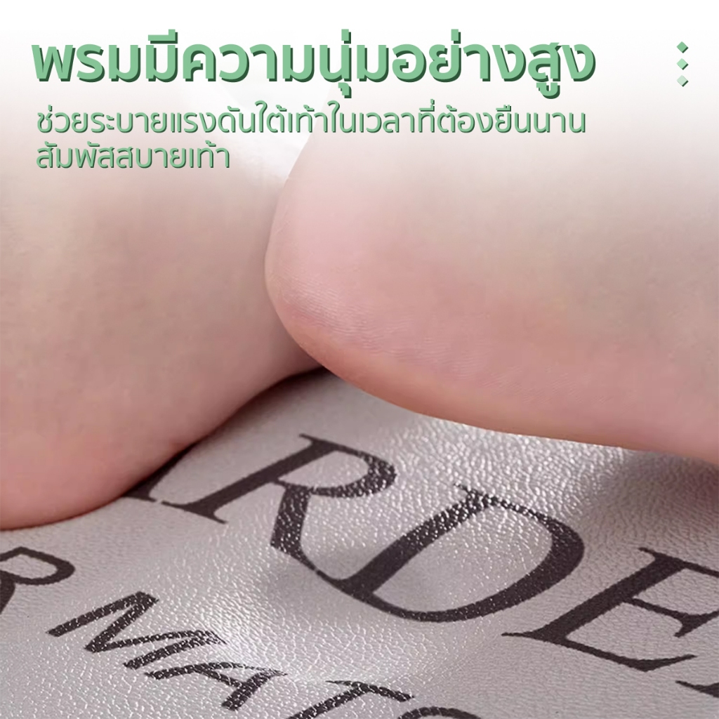 พรมปูพื้น แผ่นดูดซับ