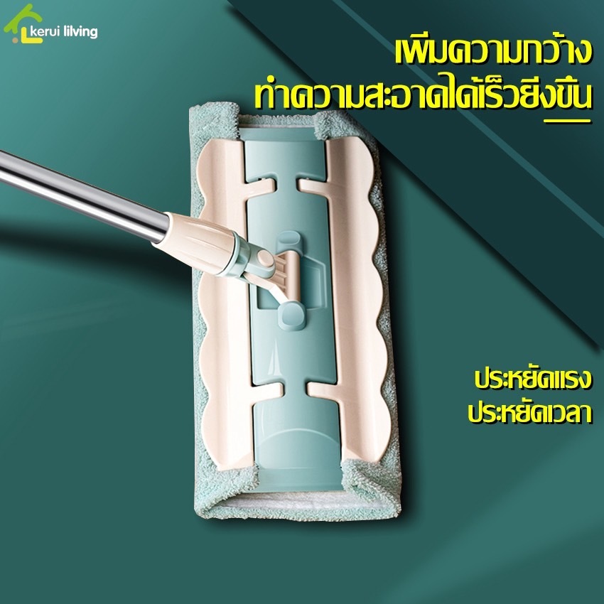 ไม้ถูพื้นแบบรีดน้ำ พร้อมผ้าไมโครไฟเบอร์ ม็อบหัวแบน รีดน้ำ ผงฝุ่นได้ในตัว อุปกรณ์ทำความสะอาด