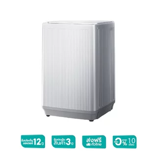 Hisense เครื่องซักผ้าฝาบน รุ่น WT80P10 สีขาว ความจุ 8 กก.
