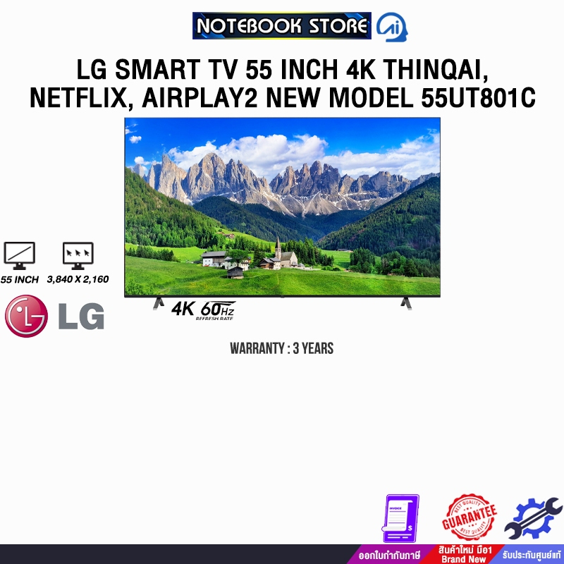 LG SMART TV 55 INCH 4K THINQAI, NETFLIX, AIRPLAY2 NEW MODEL 55UT801C/ประกัน 3 Years