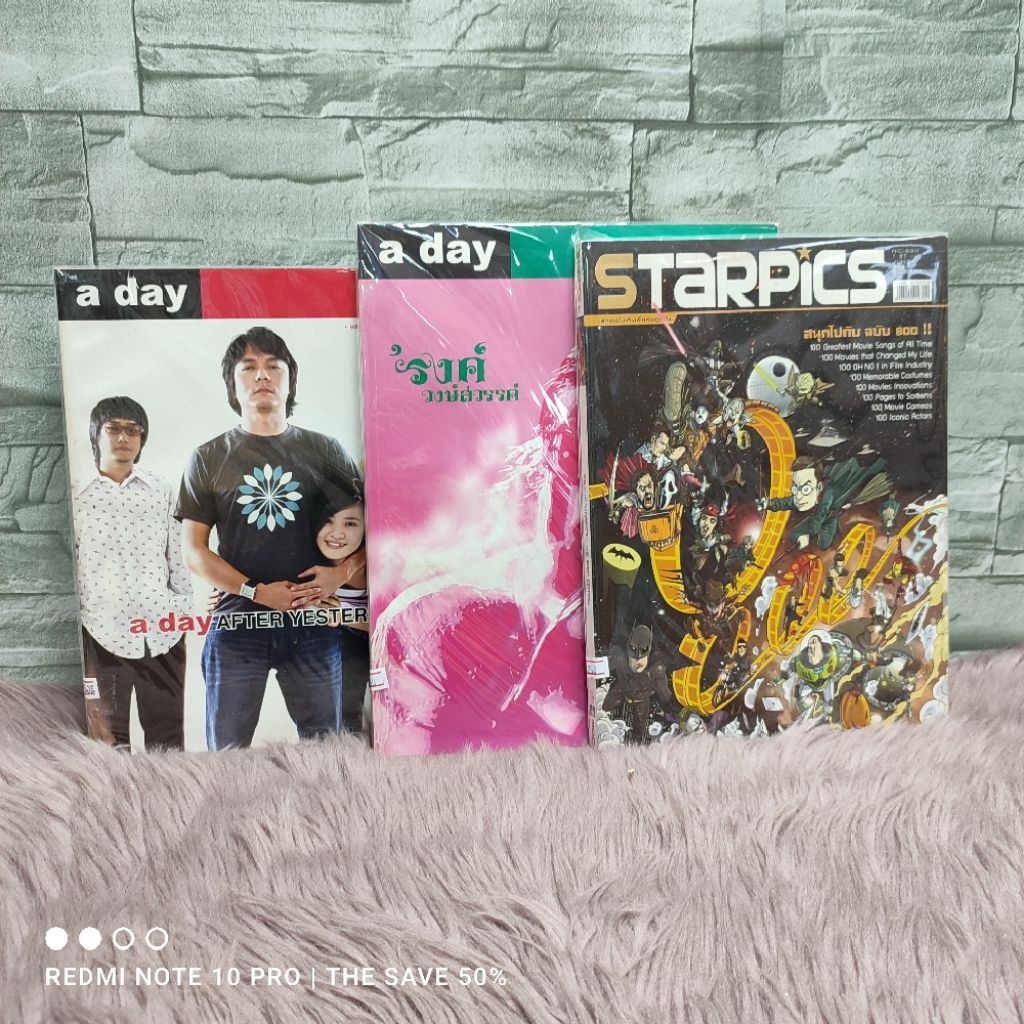 📚นิตยสาร📚a day AA7003 STARPICS AA7004 a day AA7005