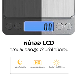 Alechaung เครื่องชั่งอาหาร กิโลดิจิตอล kitchen scale 3kg/0.1g ตาชั่งอาหาร ชั่งทอง ชาร์จusb
