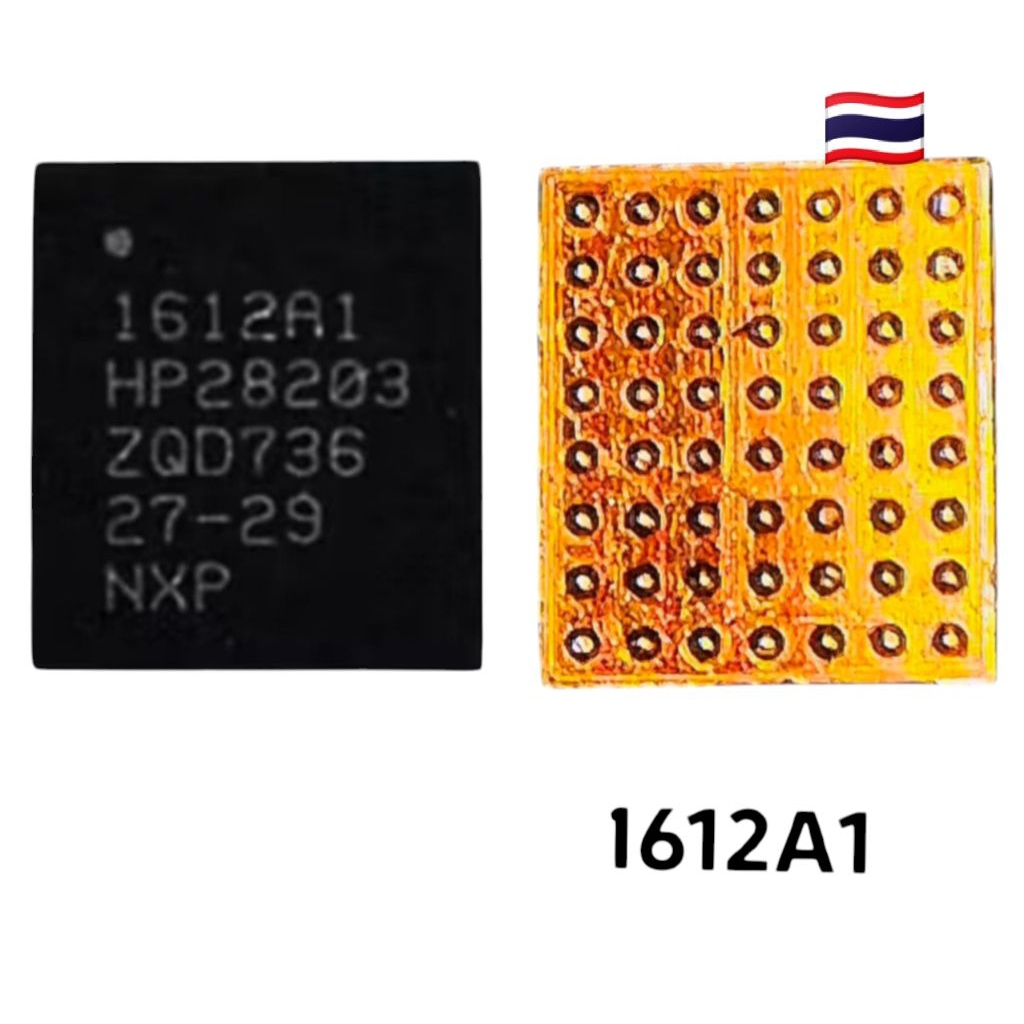 ไอซี1612A1  u2 charger / 8 / 8 plus / x / xr / xs max(1ชิ้น)