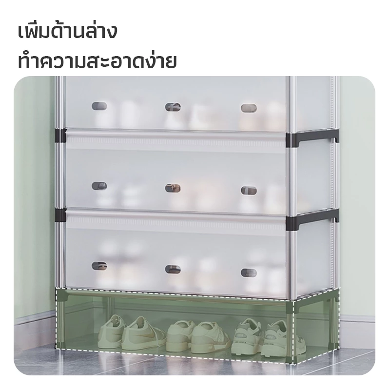 ชั้นวางรองเท้า ตู้รองเท้า ชั้นวางรองเท้าเหล็ก ชั้นวางรองเท้ากันฝุ่น โปร่งใส แข็งแรง ทนทาน กันฝุ่น[3/4/5/6/7ชั้น] thumbnail 9