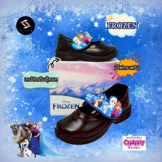 CHAPPY รองเท้านักเรียนหญิง หนังสีดำ Frozen (ฟอเซ่น) รุ่น CF-…