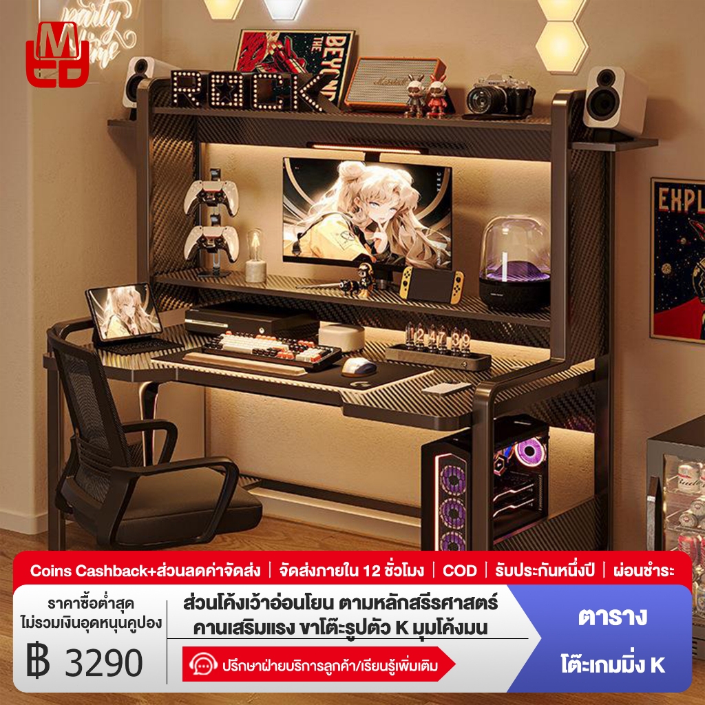 FMD โต๊ะคอมพิวเตอร์ โต๊ะทำงานสำนักงาน โครงโต๊ะแบบรวม เดสก์ท็อปกว้าง ง ขาเหล็กหนา แผงด้านข้างกันแสง รับน้ำหนักได้มั่นคง