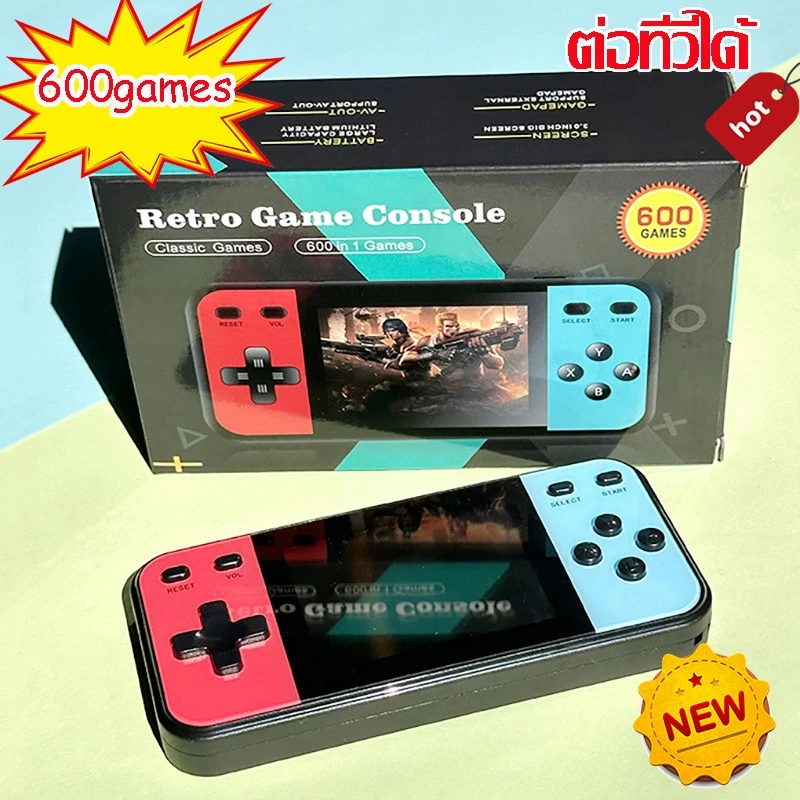 เกมบอยพกพาฟ้าแดง 600เกม หน้าจอสีHD 600เกมคลาสสิคในเครื่องเดียว มินิเกมกดย้อนยุค เล่นได้ทันที ต่อทีวีเล่นได้ 1/2ผู้เล่น