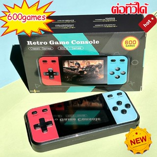 เกมบอยพกพาฟ้าแดง 600เกม  หน้าจอสีHD 600เกมคลาสสิคในเครื่องเด…