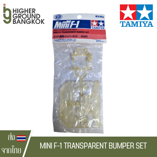 Tamiya Mini F-1 Transparent Bumper Set พาร์ทใส F1 (หายาก)