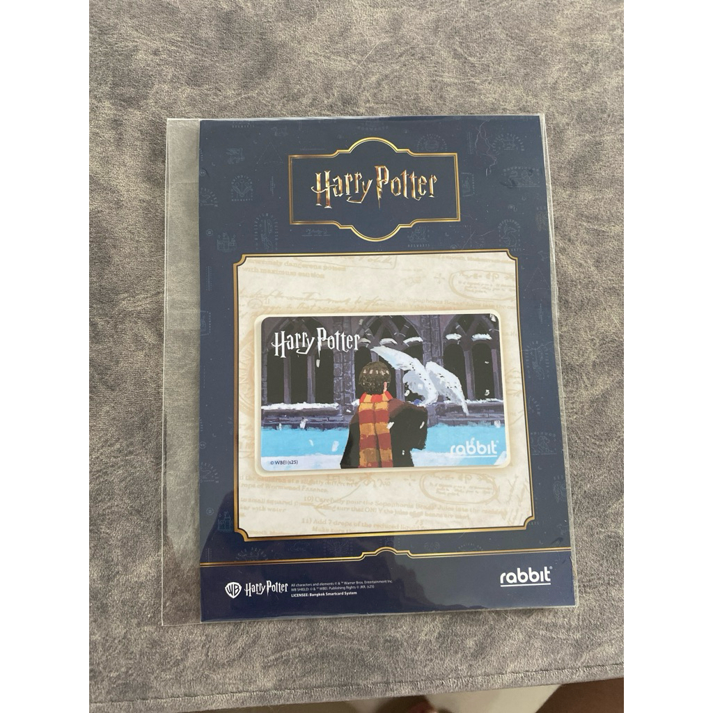 Rabbit Card Harry Potter