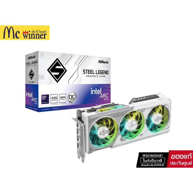 VGA (การ์ดแสดงผล) ASROCK INTEL ARC B580 STEEL LEGEND 12GB OC - 12GB GDDR6 (B580 SL 12GO)